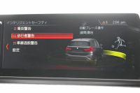 BMW X1 Xdrive18d Xﾗｲﾝ ﾊｲﾗｲﾝ 後期 1ｵｰﾅ 真珠色 ｺﾝﾌｫｰﾄP 追従ACC ﾋｰﾀｰ茶革 LEDﾍｯﾄﾞﾗｲﾄ&ﾃｰﾙ ﾜｲﾔﾚｽ充電 ｽﾗｲﾃﾞｨﾝｸﾞﾘｱｼｰﾄ ﾀｯﾁ画面HDDﾅﾋﾞPｱｼｽﾄ 電動Rｹﾞｰﾄ 衝突軽減ﾌﾞﾚｰｷ 車線逸脱警告 歩行者警告 2年保証