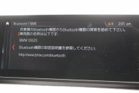 BMW X1 Xdrive18d Xﾗｲﾝ ﾊｲﾗｲﾝ 後期 1ｵｰﾅ 真珠色 ｺﾝﾌｫｰﾄP 追従ACC ﾋｰﾀｰ茶革 LEDﾍｯﾄﾞﾗｲﾄ&ﾃｰﾙ ﾜｲﾔﾚｽ充電 ｽﾗｲﾃﾞｨﾝｸﾞﾘｱｼｰﾄ ﾀｯﾁ画面HDDﾅﾋﾞPｱｼｽﾄ 電動Rｹﾞｰﾄ 衝突軽減ﾌﾞﾚｰｷ 車線逸脱警告 歩行者警告 2年保証