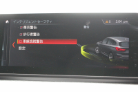 BMW X1 Xdrive18d Xﾗｲﾝ ﾊｲﾗｲﾝ 後期 1ｵｰﾅ 真珠色 ｺﾝﾌｫｰﾄP 追従ACC ﾋｰﾀｰ茶革 LEDﾍｯﾄﾞﾗｲﾄ&ﾃｰﾙ ﾜｲﾔﾚｽ充電 ｽﾗｲﾃﾞｨﾝｸﾞﾘｱｼｰﾄ ﾀｯﾁ画面HDDﾅﾋﾞPｱｼｽﾄ 電動Rｹﾞｰﾄ 衝突軽減ﾌﾞﾚｰｷ 車線逸脱警告 歩行者警告 2年保証