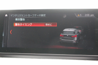 BMW X1 Xdrive18d Xﾗｲﾝ ﾊｲﾗｲﾝ 後期 1ｵｰﾅ 真珠色 ｺﾝﾌｫｰﾄP 追従ACC ﾋｰﾀｰ茶革 LEDﾍｯﾄﾞﾗｲﾄ&ﾃｰﾙ ﾜｲﾔﾚｽ充電 ｽﾗｲﾃﾞｨﾝｸﾞﾘｱｼｰﾄ ﾀｯﾁ画面HDDﾅﾋﾞPｱｼｽﾄ 電動Rｹﾞｰﾄ 衝突軽減ﾌﾞﾚｰｷ 車線逸脱警告 歩行者警告 2年保証