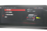 BMW X1 Xdrive18d Xﾗｲﾝ ﾊｲﾗｲﾝ 後期 1ｵｰﾅ 真珠色 ｺﾝﾌｫｰﾄP 追従ACC ﾋｰﾀｰ茶革 LEDﾍｯﾄﾞﾗｲﾄ&ﾃｰﾙ ﾜｲﾔﾚｽ充電 ｽﾗｲﾃﾞｨﾝｸﾞﾘｱｼｰﾄ ﾀｯﾁ画面HDDﾅﾋﾞPｱｼｽﾄ 電動Rｹﾞｰﾄ 衝突軽減ﾌﾞﾚｰｷ 車線逸脱警告 歩行者警告 2年保証