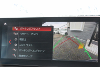 BMW X1 Xdrive18d Xﾗｲﾝ ﾊｲﾗｲﾝ 後期 1ｵｰﾅ Individualｶﾗｰ ｺﾝﾌｫｰﾄP 追従ACC ﾋｰﾀｰ付ｵｲｽﾀｰﾚｻﾞｰ  LEDﾍｯﾄﾞﾗｲﾄ&ﾃｰﾙ ﾜｲﾔﾚｽ充電 ｽﾗｲﾃﾞｨﾝｸﾞﾘｱｼｰﾄ ﾀｯﾁ画面HDDﾅﾋﾞPｱｼｽﾄ 電動Rｹﾞｰﾄ 衝突軽減ﾌﾞﾚｰｷ 車線逸脱警告 歩行者警告 2年保証