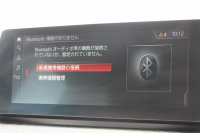 BMW X1 Xdrive18d Xﾗｲﾝ ﾊｲﾗｲﾝ 後期 1ｵｰﾅ Individualｶﾗｰ ｺﾝﾌｫｰﾄP 追従ACC ﾋｰﾀｰ付ｵｲｽﾀｰﾚｻﾞｰ  LEDﾍｯﾄﾞﾗｲﾄ&ﾃｰﾙ ﾜｲﾔﾚｽ充電 ｽﾗｲﾃﾞｨﾝｸﾞﾘｱｼｰﾄ ﾀｯﾁ画面HDDﾅﾋﾞPｱｼｽﾄ 電動Rｹﾞｰﾄ 衝突軽減ﾌﾞﾚｰｷ 車線逸脱警告 歩行者警告 2年保証
