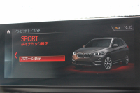 BMW X1 Xdrive18d Xﾗｲﾝ ﾊｲﾗｲﾝ 後期 1ｵｰﾅ Individualｶﾗｰ ｺﾝﾌｫｰﾄP 追従ACC ﾋｰﾀｰ付ｵｲｽﾀｰﾚｻﾞｰ  LEDﾍｯﾄﾞﾗｲﾄ&ﾃｰﾙ ﾜｲﾔﾚｽ充電 ｽﾗｲﾃﾞｨﾝｸﾞﾘｱｼｰﾄ ﾀｯﾁ画面HDDﾅﾋﾞPｱｼｽﾄ 電動Rｹﾞｰﾄ 衝突軽減ﾌﾞﾚｰｷ 車線逸脱警告 歩行者警告 2年保証