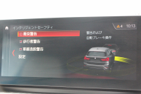 BMW X1 Xdrive18d Xﾗｲﾝ ﾊｲﾗｲﾝ 後期 1ｵｰﾅ Individualｶﾗｰ ｺﾝﾌｫｰﾄP 追従ACC ﾋｰﾀｰ付ｵｲｽﾀｰﾚｻﾞｰ  LEDﾍｯﾄﾞﾗｲﾄ&ﾃｰﾙ ﾜｲﾔﾚｽ充電 ｽﾗｲﾃﾞｨﾝｸﾞﾘｱｼｰﾄ ﾀｯﾁ画面HDDﾅﾋﾞPｱｼｽﾄ 電動Rｹﾞｰﾄ 衝突軽減ﾌﾞﾚｰｷ 車線逸脱警告 歩行者警告 2年保証