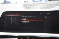 BMW 3シリーズ 320d Xdrive Mｽﾎﾟｰﾂ ｴﾃﾞｨｼｮﾝｻﾝﾗｲｽﾞ限定車 ﾋｰﾀｰ黒革 ﾚｰｻﾞｰﾗｲﾄ ｱﾀﾞﾌﾟﾃｨﾌﾞMｻｽ 専用19AW 渋滞ﾊﾝｽﾞｵﾌ Mﾘｱｽﾎﾟｲﾗｰ Mｼｰﾄﾍﾞﾙﾄ 追従ACC ｽﾃｱﾘﾝｸﾞｻﾎﾟｰﾄ BMWﾗｲﾌﾞｺｯｸﾋﾟｯﾄﾞｱｯﾌﾟﾙｶｰﾌﾟﾚｲ ﾜｲﾔﾚｽ充電 2年保証