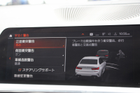 BMW 3シリーズ 320d Xdrive Mｽﾎﾟｰﾂ ｴﾃﾞｨｼｮﾝｻﾝﾗｲｽﾞ限定車 ﾋｰﾀｰ黒革 ﾚｰｻﾞｰﾗｲﾄ ｱﾀﾞﾌﾟﾃｨﾌﾞMｻｽ 専用19AW 渋滞ﾊﾝｽﾞｵﾌ Mﾘｱｽﾎﾟｲﾗｰ Mｼｰﾄﾍﾞﾙﾄ 追従ACC ｽﾃｱﾘﾝｸﾞｻﾎﾟｰﾄ BMWﾗｲﾌﾞｺｯｸﾋﾟｯﾄﾞｱｯﾌﾟﾙｶｰﾌﾟﾚｲ ﾜｲﾔﾚｽ充電 2年保証