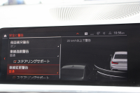 BMW 3シリーズ 320d Xdrive Mｽﾎﾟｰﾂ ｴﾃﾞｨｼｮﾝｻﾝﾗｲｽﾞ限定車 ﾋｰﾀｰ黒革 ﾚｰｻﾞｰﾗｲﾄ ｱﾀﾞﾌﾟﾃｨﾌﾞMｻｽ 専用19AW 渋滞ﾊﾝｽﾞｵﾌ Mﾘｱｽﾎﾟｲﾗｰ Mｼｰﾄﾍﾞﾙﾄ 追従ACC ｽﾃｱﾘﾝｸﾞｻﾎﾟｰﾄ BMWﾗｲﾌﾞｺｯｸﾋﾟｯﾄﾞｱｯﾌﾟﾙｶｰﾌﾟﾚｲ ﾜｲﾔﾚｽ充電 2年保証
