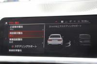 BMW 3シリーズ 320d Xdrive Mｽﾎﾟｰﾂ ｴﾃﾞｨｼｮﾝｻﾝﾗｲｽﾞ限定車 ﾋｰﾀｰ黒革 ﾚｰｻﾞｰﾗｲﾄ ｱﾀﾞﾌﾟﾃｨﾌﾞMｻｽ 専用19AW 渋滞ﾊﾝｽﾞｵﾌ Mﾘｱｽﾎﾟｲﾗｰ Mｼｰﾄﾍﾞﾙﾄ 追従ACC ｽﾃｱﾘﾝｸﾞｻﾎﾟｰﾄ BMWﾗｲﾌﾞｺｯｸﾋﾟｯﾄﾞｱｯﾌﾟﾙｶｰﾌﾟﾚｲ ﾜｲﾔﾚｽ充電 2年保証
