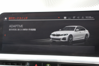 BMW 3シリーズ 320d Xdrive Mｽﾎﾟｰﾂ ｴﾃﾞｨｼｮﾝｻﾝﾗｲｽﾞ限定車 ﾋｰﾀｰ黒革 ﾚｰｻﾞｰﾗｲﾄ ｱﾀﾞﾌﾟﾃｨﾌﾞMｻｽ 専用19AW 渋滞ﾊﾝｽﾞｵﾌ Mﾘｱｽﾎﾟｲﾗｰ Mｼｰﾄﾍﾞﾙﾄ 追従ACC ｽﾃｱﾘﾝｸﾞｻﾎﾟｰﾄ BMWﾗｲﾌﾞｺｯｸﾋﾟｯﾄﾞｱｯﾌﾟﾙｶｰﾌﾟﾚｲ ﾜｲﾔﾚｽ充電 2年保証