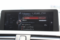 BMW 1シリーズ M135i ﾊﾟｰｷﾝｸﾞｻﾎﾟｰﾄP 直6ﾀｰﾎﾞ320馬力 ｱﾀﾞﾌﾟﾃｨﾌﾞMｻｽ ﾄﾞﾗｲﾋﾞﾝｸﾞｱｼｽﾄ 衝突軽減ﾌﾞﾚｰｷ 車線逸脱警告 歩行者警告 ﾀｯﾁﾊﾟｯﾄﾞ対応HDDﾅﾋﾞBｶﾒﾗ 専用ｴｱﾛ 18AW 専用ﾌﾞﾚｰｷ 左右独立ｵｰﾄｴｱｺﾝ ﾊﾟﾄﾞﾙｼﾌﾄ 8速AT 2年保証
