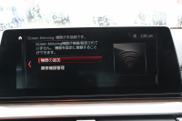 BMW Mシリーズ M5 ｺﾝﾌｫｰﾄP 4WD 600馬力 Mxdrive ﾌﾙﾚｻﾞｰﾒﾘﾉｲﾝﾃﾘｱ ｱﾗｺﾞﾝﾌﾞﾗｳﾝ V8ﾂｲﾝﾀｰﾎﾞﾃﾞｨｽﾌﾟﾚｲｷｰ ﾏｯｻｰｼﾞﾍﾞﾝﾁﾚｰｼｮﾝ 全席ﾋｰﾀｰ ﾊｰﾏﾝｶｰﾄﾞﾝ ｽﾃｱﾘﾝｸﾞﾋｰﾀｰ 追従ACC HUD 360度ｶﾒﾗ LEDﾍｯﾄﾞﾗｲﾄ ﾀｯﾁ画面ﾅﾋﾞｿﾌﾄｸﾛｰｽﾞﾄﾞｱ 2年保証