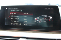 BMW Mシリーズ M5 ｺﾝﾌｫｰﾄP 4WD 600馬力 Mxdrive ﾌﾙﾚｻﾞｰﾒﾘﾉｲﾝﾃﾘｱ ｱﾗｺﾞﾝﾌﾞﾗｳﾝ V8ﾂｲﾝﾀｰﾎﾞﾃﾞｨｽﾌﾟﾚｲｷｰ ﾏｯｻｰｼﾞﾍﾞﾝﾁﾚｰｼｮﾝ 全席ﾋｰﾀｰ ﾊｰﾏﾝｶｰﾄﾞﾝ ｽﾃｱﾘﾝｸﾞﾋｰﾀｰ 追従ACC HUD 360度ｶﾒﾗ LEDﾍｯﾄﾞﾗｲﾄ ﾀｯﾁ画面ﾅﾋﾞｿﾌﾄｸﾛｰｽﾞﾄﾞｱ 2年保証