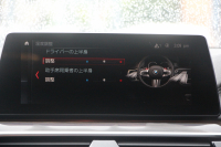BMW Mシリーズ M5 ｺﾝﾌｫｰﾄP 4WD 600馬力 Mxdrive ﾌﾙﾚｻﾞｰﾒﾘﾉｲﾝﾃﾘｱ ｱﾗｺﾞﾝﾌﾞﾗｳﾝ V8ﾂｲﾝﾀｰﾎﾞﾃﾞｨｽﾌﾟﾚｲｷｰ ﾏｯｻｰｼﾞﾍﾞﾝﾁﾚｰｼｮﾝ 全席ﾋｰﾀｰ ﾊｰﾏﾝｶｰﾄﾞﾝ ｽﾃｱﾘﾝｸﾞﾋｰﾀｰ 追従ACC HUD 360度ｶﾒﾗ LEDﾍｯﾄﾞﾗｲﾄ ﾀｯﾁ画面ﾅﾋﾞｿﾌﾄｸﾛｰｽﾞﾄﾞｱ 2年保証