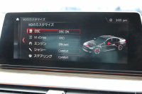 BMW Mシリーズ M5 ｺﾝﾌｫｰﾄP 4WD 600馬力 Mxdrive ﾌﾙﾚｻﾞｰﾒﾘﾉｲﾝﾃﾘｱ ｱﾗｺﾞﾝﾌﾞﾗｳﾝ V8ﾂｲﾝﾀｰﾎﾞﾃﾞｨｽﾌﾟﾚｲｷｰ ﾏｯｻｰｼﾞﾍﾞﾝﾁﾚｰｼｮﾝ 全席ﾋｰﾀｰ ﾊｰﾏﾝｶｰﾄﾞﾝ ｽﾃｱﾘﾝｸﾞﾋｰﾀｰ 追従ACC HUD 360度ｶﾒﾗ LEDﾍｯﾄﾞﾗｲﾄ ﾀｯﾁ画面ﾅﾋﾞｿﾌﾄｸﾛｰｽﾞﾄﾞｱ 2年保証