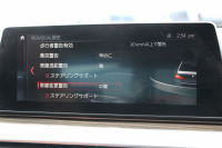 BMW Mシリーズ M5 ｺﾝﾌｫｰﾄP 4WD 600馬力 Mxdrive ﾌﾙﾚｻﾞｰﾒﾘﾉｲﾝﾃﾘｱ ｱﾗｺﾞﾝﾌﾞﾗｳﾝ V8ﾂｲﾝﾀｰﾎﾞﾃﾞｨｽﾌﾟﾚｲｷｰ ﾏｯｻｰｼﾞﾍﾞﾝﾁﾚｰｼｮﾝ 全席ﾋｰﾀｰ ﾊｰﾏﾝｶｰﾄﾞﾝ ｽﾃｱﾘﾝｸﾞﾋｰﾀｰ 追従ACC HUD 360度ｶﾒﾗ LEDﾍｯﾄﾞﾗｲﾄ ﾀｯﾁ画面ﾅﾋﾞｿﾌﾄｸﾛｰｽﾞﾄﾞｱ 2年保証