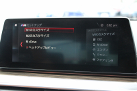 BMW Mシリーズ M5 ｺﾝﾌｫｰﾄP 4WD 600馬力 Mxdrive ﾌﾙﾚｻﾞｰﾒﾘﾉｲﾝﾃﾘｱ ｱﾗｺﾞﾝﾌﾞﾗｳﾝ V8ﾂｲﾝﾀｰﾎﾞﾃﾞｨｽﾌﾟﾚｲｷｰ ﾏｯｻｰｼﾞﾍﾞﾝﾁﾚｰｼｮﾝ 全席ﾋｰﾀｰ ﾊｰﾏﾝｶｰﾄﾞﾝ ｽﾃｱﾘﾝｸﾞﾋｰﾀｰ 追従ACC HUD 360度ｶﾒﾗ LEDﾍｯﾄﾞﾗｲﾄ ﾀｯﾁ画面ﾅﾋﾞｿﾌﾄｸﾛｰｽﾞﾄﾞｱ 2年保証