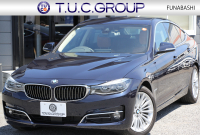 BMW 3シリーズ 320d Xdrive ｸﾞﾗﾝﾂｰﾘｽﾓ ﾗｸﾞｼﾞｭｱﾘｰ LCI後期 4WD ﾋｰﾀｰ茶革 LEDﾍｯﾄﾞﾗｲﾄ &ﾃｰﾙ 追従ACC ﾚｰﾝﾁｪﾝｼﾞ警告 衝突軽減ﾌﾞﾚｰｷ ﾄｯﾌﾟﾋﾞｭｰ&ｻｲﾄﾞﾋﾞｭｰｶﾒﾗ ﾀｯﾁ画面HDDﾅﾋﾞ電動ﾄﾗﾝｸ ｽﾏｰﾄｵｰﾌﾟﾝ&ｸﾛｰｽﾞｸﾛｰﾑﾗｲﾝ 2年保証