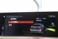 BMW 3シリーズ 320d Xdrive ｸﾞﾗﾝﾂｰﾘｽﾓ ﾗｸﾞｼﾞｭｱﾘｰ LCI後期 4WD ﾋｰﾀｰ茶革 LEDﾍｯﾄﾞﾗｲﾄ &ﾃｰﾙ 追従ACC ﾚｰﾝﾁｪﾝｼﾞ警告 衝突軽減ﾌﾞﾚｰｷ ﾄｯﾌﾟﾋﾞｭｰ&ｻｲﾄﾞﾋﾞｭｰｶﾒﾗ ﾀｯﾁ画面HDDﾅﾋﾞ電動ﾄﾗﾝｸ ｽﾏｰﾄｵｰﾌﾟﾝ&ｸﾛｰｽﾞｸﾛｰﾑﾗｲﾝ 2年保証