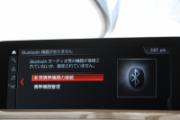 BMW 3シリーズ 320d Xdrive ｸﾞﾗﾝﾂｰﾘｽﾓ ﾗｸﾞｼﾞｭｱﾘｰ LCI後期 4WD ﾋｰﾀｰ茶革 LEDﾍｯﾄﾞﾗｲﾄ &ﾃｰﾙ 追従ACC ﾚｰﾝﾁｪﾝｼﾞ警告 衝突軽減ﾌﾞﾚｰｷ ﾄｯﾌﾟﾋﾞｭｰ&ｻｲﾄﾞﾋﾞｭｰｶﾒﾗ ﾀｯﾁ画面HDDﾅﾋﾞ電動ﾄﾗﾝｸ ｽﾏｰﾄｵｰﾌﾟﾝ&ｸﾛｰｽﾞｸﾛｰﾑﾗｲﾝ 2年保証