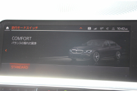 BMW 3シリーズ 320d Xdrive ｴﾃﾞｨｼｮﾝｼﾞｮｲﾌﾟﾗｽ Mｽﾎﾟｰﾂ ﾊｲﾗｲﾝ ｺﾝﾌｫｰﾄP 4WD 1ｵ-ﾅ ﾋｰﾀｰ黒革 Pｱｼｽﾄﾌﾟﾗｽ 360度ｶﾒﾗ LEDﾍｯﾄﾞﾗｲﾄ 追従ACC 渋滞ﾊﾝｽﾞｵﾌ ｱｯﾌﾟﾙｶｰﾌﾟﾚｲ ﾀｯﾁ画面HDDﾅﾋﾞBMWﾗｲﾌﾞｺｯｸﾋﾟｯﾄﾞ電動ﾄﾗﾝｸ ｱﾝﾋﾞｴﾝﾄﾗｲﾄ 2年保証