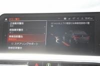 BMW 3シリーズ 320d Xdrive ｴﾃﾞｨｼｮﾝｼﾞｮｲﾌﾟﾗｽ Mｽﾎﾟｰﾂ ﾊｲﾗｲﾝ ｺﾝﾌｫｰﾄP 4WD 1ｵ-ﾅ ﾋｰﾀｰ黒革 Pｱｼｽﾄﾌﾟﾗｽ 360度ｶﾒﾗ LEDﾍｯﾄﾞﾗｲﾄ 追従ACC 渋滞ﾊﾝｽﾞｵﾌ ｱｯﾌﾟﾙｶｰﾌﾟﾚｲ ﾀｯﾁ画面HDDﾅﾋﾞBMWﾗｲﾌﾞｺｯｸﾋﾟｯﾄﾞ電動ﾄﾗﾝｸ ｱﾝﾋﾞｴﾝﾄﾗｲﾄ 2年保証