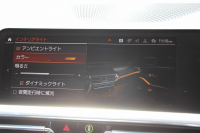BMW 3シリーズ 320d Xdrive ｴﾃﾞｨｼｮﾝｼﾞｮｲﾌﾟﾗｽ Mｽﾎﾟｰﾂ ﾊｲﾗｲﾝ ｺﾝﾌｫｰﾄP 4WD 1ｵ-ﾅ ﾋｰﾀｰ黒革 Pｱｼｽﾄﾌﾟﾗｽ 360度ｶﾒﾗ LEDﾍｯﾄﾞﾗｲﾄ 追従ACC 渋滞ﾊﾝｽﾞｵﾌ ｱｯﾌﾟﾙｶｰﾌﾟﾚｲ ﾀｯﾁ画面HDDﾅﾋﾞBMWﾗｲﾌﾞｺｯｸﾋﾟｯﾄﾞ電動ﾄﾗﾝｸ ｱﾝﾋﾞｴﾝﾄﾗｲﾄ 2年保証