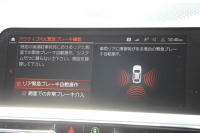 BMW 3シリーズ 320d Xdrive ｴﾃﾞｨｼｮﾝｼﾞｮｲﾌﾟﾗｽ Mｽﾎﾟｰﾂ ﾊｲﾗｲﾝ ｺﾝﾌｫｰﾄP 4WD 1ｵ-ﾅ ﾋｰﾀｰ黒革 Pｱｼｽﾄﾌﾟﾗｽ 360度ｶﾒﾗ LEDﾍｯﾄﾞﾗｲﾄ 追従ACC 渋滞ﾊﾝｽﾞｵﾌ ｱｯﾌﾟﾙｶｰﾌﾟﾚｲ ﾀｯﾁ画面HDDﾅﾋﾞBMWﾗｲﾌﾞｺｯｸﾋﾟｯﾄﾞ電動ﾄﾗﾝｸ ｱﾝﾋﾞｴﾝﾄﾗｲﾄ 2年保証