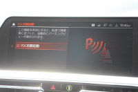 BMW 3シリーズ 320d Xdrive ｴﾃﾞｨｼｮﾝｼﾞｮｲﾌﾟﾗｽ Mｽﾎﾟｰﾂ ﾊｲﾗｲﾝ ｺﾝﾌｫｰﾄP 4WD 1ｵ-ﾅ ﾋｰﾀｰ黒革 Pｱｼｽﾄﾌﾟﾗｽ 360度ｶﾒﾗ LEDﾍｯﾄﾞﾗｲﾄ 追従ACC 渋滞ﾊﾝｽﾞｵﾌ ｱｯﾌﾟﾙｶｰﾌﾟﾚｲ ﾀｯﾁ画面HDDﾅﾋﾞBMWﾗｲﾌﾞｺｯｸﾋﾟｯﾄﾞ電動ﾄﾗﾝｸ ｱﾝﾋﾞｴﾝﾄﾗｲﾄ 2年保証