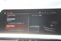 BMW 3シリーズ 320d Xdrive ｴﾃﾞｨｼｮﾝｼﾞｮｲﾌﾟﾗｽ Mｽﾎﾟｰﾂ ﾊｲﾗｲﾝ ｺﾝﾌｫｰﾄP 4WD 1ｵ-ﾅ ﾋｰﾀｰ黒革 Pｱｼｽﾄﾌﾟﾗｽ 360度ｶﾒﾗ LEDﾍｯﾄﾞﾗｲﾄ 追従ACC 渋滞ﾊﾝｽﾞｵﾌ ｱｯﾌﾟﾙｶｰﾌﾟﾚｲ ﾀｯﾁ画面HDDﾅﾋﾞBMWﾗｲﾌﾞｺｯｸﾋﾟｯﾄﾞ電動ﾄﾗﾝｸ ｱﾝﾋﾞｴﾝﾄﾗｲﾄ 2年保証