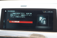 BMW X1 Xdrive18d Xﾗｲﾝ ﾊｲﾗｲﾝ ｺﾝﾌｫｰﾄP 中期ﾓﾃﾞﾙ 新ﾒｰﾀｰ 新ﾃﾞｻﾞｲﾝ黒革ｼｰﾄ 追従ACC HUD 変更後ﾀｯﾁ画面HDDﾅﾋﾞPｱｼｽﾄ Bｶﾒﾗ 新ﾙｰﾑﾐﾗｰ 電動ﾘｱｹﾞｰﾄ 衝突軽減ﾌﾞﾚｰｷ 車線逸脱警告 歩行者警告 ｱﾝﾋﾞｴﾝﾄﾗｲﾄ ｽﾏｰﾄｷｰ 2年保証