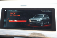BMW X1 Xdrive18d Xﾗｲﾝ ﾊｲﾗｲﾝ ｺﾝﾌｫｰﾄP 中期ﾓﾃﾞﾙ 新ﾒｰﾀｰ 新ﾃﾞｻﾞｲﾝ黒革ｼｰﾄ 追従ACC HUD 変更後ﾀｯﾁ画面HDDﾅﾋﾞPｱｼｽﾄ Bｶﾒﾗ 新ﾙｰﾑﾐﾗｰ 電動ﾘｱｹﾞｰﾄ 衝突軽減ﾌﾞﾚｰｷ 車線逸脱警告 歩行者警告 ｱﾝﾋﾞｴﾝﾄﾗｲﾄ ｽﾏｰﾄｷｰ 2年保証