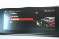 BMW X1 Xdrive18d Xﾗｲﾝ ﾊｲﾗｲﾝ ｺﾝﾌｫｰﾄP 後期 真珠色 追従ACC ﾋｰﾀｰ茶革 LEDﾍｯﾄﾞﾗｲﾄ&ﾃｰﾙ ﾜｲﾔﾚｽ充電 ｽﾗｲﾃﾞｨﾝｸﾞﾘｱｼｰﾄ ﾀｯﾁ画面HDDﾅﾋﾞPｱｼｽﾄ 電動Rｹﾞｰﾄ 衝突軽減ﾌﾞﾚｰｷ 車線逸脱警告 歩行者警告 2年保証