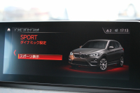 BMW X1 Xdrive18d Xﾗｲﾝ ﾊｲﾗｲﾝ ｺﾝﾌｫｰﾄP 後期 真珠色 追従ACC ﾋｰﾀｰ茶革 LEDﾍｯﾄﾞﾗｲﾄ&ﾃｰﾙ ﾜｲﾔﾚｽ充電 ｽﾗｲﾃﾞｨﾝｸﾞﾘｱｼｰﾄ ﾀｯﾁ画面HDDﾅﾋﾞPｱｼｽﾄ 電動Rｹﾞｰﾄ 衝突軽減ﾌﾞﾚｰｷ 車線逸脱警告 歩行者警告 2年保証