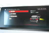 BMW X1 Xdrive18d Xﾗｲﾝ ﾊｲﾗｲﾝ ｺﾝﾌｫｰﾄP 後期 真珠色 追従ACC ﾋｰﾀｰ茶革 LEDﾍｯﾄﾞﾗｲﾄ&ﾃｰﾙ ﾜｲﾔﾚｽ充電 ｽﾗｲﾃﾞｨﾝｸﾞﾘｱｼｰﾄ ﾀｯﾁ画面HDDﾅﾋﾞPｱｼｽﾄ 電動Rｹﾞｰﾄ 衝突軽減ﾌﾞﾚｰｷ 車線逸脱警告 歩行者警告 2年保証