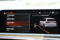 BMW X5 M50i ﾄﾞﾗｲﾋﾞﾝｸﾞﾀﾞｲﾅﾐｸｽP V8ﾂｲﾝﾀｰﾎﾞ530馬力 ﾊﾟﾉﾗﾏｻﾝﾙｰﾌ 全席ﾋｰﾀｰ黒革 ﾊｰﾏﾝｶｰﾄﾞﾝｻｳﾝﾄﾞ22AW ｱﾀﾞﾌﾟﾃｨﾌﾞMｻｽ 追従ACC HUD 渋滞ﾊﾝｽﾞｵﾌ 360度ｶﾒﾗ ﾀｯﾁ画面HDDﾅﾋﾞTV ｱｯﾌﾟﾙｶｰﾌﾟﾚｲ LEDﾍｯﾄﾞﾗｲﾄ ｴｱｻｽ 2年保証