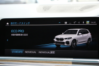 BMW X5 M50i ﾄﾞﾗｲﾋﾞﾝｸﾞﾀﾞｲﾅﾐｸｽP V8ﾂｲﾝﾀｰﾎﾞ530馬力 ﾊﾟﾉﾗﾏｻﾝﾙｰﾌ 全席ﾋｰﾀｰ黒革 ﾊｰﾏﾝｶｰﾄﾞﾝｻｳﾝﾄﾞ22AW ｱﾀﾞﾌﾟﾃｨﾌﾞMｻｽ 追従ACC HUD 渋滞ﾊﾝｽﾞｵﾌ 360度ｶﾒﾗ ﾀｯﾁ画面HDDﾅﾋﾞTV ｱｯﾌﾟﾙｶｰﾌﾟﾚｲ LEDﾍｯﾄﾞﾗｲﾄ ｴｱｻｽ 2年保証