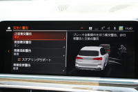 BMW X5 M50i ﾄﾞﾗｲﾋﾞﾝｸﾞﾀﾞｲﾅﾐｸｽP V8ﾂｲﾝﾀｰﾎﾞ530馬力 ﾊﾟﾉﾗﾏｻﾝﾙｰﾌ 全席ﾋｰﾀｰ黒革 ﾊｰﾏﾝｶｰﾄﾞﾝｻｳﾝﾄﾞ22AW ｱﾀﾞﾌﾟﾃｨﾌﾞMｻｽ 追従ACC HUD 渋滞ﾊﾝｽﾞｵﾌ 360度ｶﾒﾗ ﾀｯﾁ画面HDDﾅﾋﾞTV ｱｯﾌﾟﾙｶｰﾌﾟﾚｲ LEDﾍｯﾄﾞﾗｲﾄ ｴｱｻｽ 2年保証