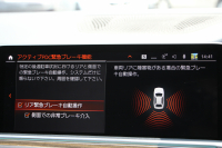 BMW X5 M50i ﾄﾞﾗｲﾋﾞﾝｸﾞﾀﾞｲﾅﾐｸｽP V8ﾂｲﾝﾀｰﾎﾞ530馬力 ﾊﾟﾉﾗﾏｻﾝﾙｰﾌ 全席ﾋｰﾀｰ黒革 ﾊｰﾏﾝｶｰﾄﾞﾝｻｳﾝﾄﾞ22AW ｱﾀﾞﾌﾟﾃｨﾌﾞMｻｽ 追従ACC HUD 渋滞ﾊﾝｽﾞｵﾌ 360度ｶﾒﾗ ﾀｯﾁ画面HDDﾅﾋﾞTV ｱｯﾌﾟﾙｶｰﾌﾟﾚｲ LEDﾍｯﾄﾞﾗｲﾄ ｴｱｻｽ 2年保証