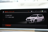 BMW X5 M50i ﾄﾞﾗｲﾋﾞﾝｸﾞﾀﾞｲﾅﾐｸｽP V8ﾂｲﾝﾀｰﾎﾞ530馬力 ﾊﾟﾉﾗﾏｻﾝﾙｰﾌ 全席ﾋｰﾀｰ黒革 ﾊｰﾏﾝｶｰﾄﾞﾝｻｳﾝﾄﾞ22AW ｱﾀﾞﾌﾟﾃｨﾌﾞMｻｽ 追従ACC HUD 渋滞ﾊﾝｽﾞｵﾌ 360度ｶﾒﾗ ﾀｯﾁ画面HDDﾅﾋﾞTV ｱｯﾌﾟﾙｶｰﾌﾟﾚｲ LEDﾍｯﾄﾞﾗｲﾄ ｴｱｻｽ 2年保証