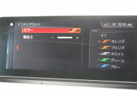 BMW X1 Xdrive18d Xﾗｲﾝ ﾊｲﾗｲﾝ ｺﾝﾌｫｰﾄP 後期 追従ACC ﾋｰﾀｰ茶革 LEDﾍｯﾄﾞﾗｲﾄ&ﾃｰﾙ ﾜｲﾔﾚｽ充電 ｽﾗｲﾃﾞｨﾝｸﾞﾘｱｼｰﾄ ﾀｯﾁ画面HDDﾅﾋﾞPｱｼｽﾄ 電動ﾘｱｹﾞｰﾄ 衝突軽減ﾌﾞﾚｰｷ 車線逸脱警告 歩行者警告 18AW 2年保証