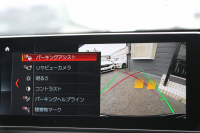 BMW X1 Xdrive18d Xﾗｲﾝ ﾊｲﾗｲﾝ ｺﾝﾌｫｰﾄP 後期 追従ACC ﾋｰﾀｰ茶革 LEDﾍｯﾄﾞﾗｲﾄ&ﾃｰﾙ ﾜｲﾔﾚｽ充電 ｽﾗｲﾃﾞｨﾝｸﾞﾘｱｼｰﾄ ﾀｯﾁ画面HDDﾅﾋﾞPｱｼｽﾄ 電動ﾘｱｹﾞｰﾄ 衝突軽減ﾌﾞﾚｰｷ 車線逸脱警告 歩行者警告 18AW 2年保証