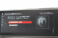 BMW X1 Xdrive18d Xﾗｲﾝ ﾊｲﾗｲﾝ ｺﾝﾌｫｰﾄP 後期 追従ACC ﾋｰﾀｰ茶革 LEDﾍｯﾄﾞﾗｲﾄ&ﾃｰﾙ ﾜｲﾔﾚｽ充電 ｽﾗｲﾃﾞｨﾝｸﾞﾘｱｼｰﾄ ﾀｯﾁ画面HDDﾅﾋﾞPｱｼｽﾄ 電動ﾘｱｹﾞｰﾄ 衝突軽減ﾌﾞﾚｰｷ 車線逸脱警告 歩行者警告 18AW 2年保証