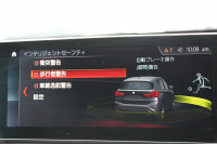 BMW X1 Xdrive18d Xﾗｲﾝ ﾊｲﾗｲﾝ ｺﾝﾌｫｰﾄP 後期 追従ACC ﾋｰﾀｰ茶革 LEDﾍｯﾄﾞﾗｲﾄ&ﾃｰﾙ ﾜｲﾔﾚｽ充電 ｽﾗｲﾃﾞｨﾝｸﾞﾘｱｼｰﾄ ﾀｯﾁ画面HDDﾅﾋﾞPｱｼｽﾄ 電動ﾘｱｹﾞｰﾄ 衝突軽減ﾌﾞﾚｰｷ 車線逸脱警告 歩行者警告 18AW 2年保証