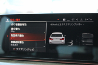 BMW 5シリーズ 523i ﾂｰﾘﾝｸﾞMｽﾎﾟｰﾂ ﾊｲﾗｲﾝ 中期 型式変更後｢3BA-JT20T｣NEWｲﾝﾃﾘｱ 新HDDﾅﾋﾞｱｯﾌﾟﾙｶｰﾌﾟﾚｲ BMWﾗｲﾌﾞｺｯｸﾋﾟｯﾄ 全席ﾋｰﾀｰ黒革 追従ACC LEDﾍｯﾄﾞﾗｲﾄ ｵｰﾄﾊｲﾋﾞｰﾑ 360度ｶﾒﾗ 電動ﾘｱｹﾞｰﾄ ｽﾃｱﾘﾝｸﾞｻﾎﾟｰﾄ 2年保証