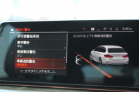 BMW 5シリーズ 523i ﾂｰﾘﾝｸﾞMｽﾎﾟｰﾂ ﾊｲﾗｲﾝ 中期 型式変更後｢3BA-JT20T｣NEWｲﾝﾃﾘｱ 新HDDﾅﾋﾞｱｯﾌﾟﾙｶｰﾌﾟﾚｲ BMWﾗｲﾌﾞｺｯｸﾋﾟｯﾄ 全席ﾋｰﾀｰ黒革 追従ACC LEDﾍｯﾄﾞﾗｲﾄ ｵｰﾄﾊｲﾋﾞｰﾑ 360度ｶﾒﾗ 電動ﾘｱｹﾞｰﾄ ｽﾃｱﾘﾝｸﾞｻﾎﾟｰﾄ 2年保証