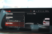 BMW 5シリーズ 523i ﾂｰﾘﾝｸﾞMｽﾎﾟｰﾂ ﾊｲﾗｲﾝ 中期 型式変更後｢3BA-JT20T｣NEWｲﾝﾃﾘｱ 新HDDﾅﾋﾞｱｯﾌﾟﾙｶｰﾌﾟﾚｲ BMWﾗｲﾌﾞｺｯｸﾋﾟｯﾄ 全席ﾋｰﾀｰ黒革 追従ACC LEDﾍｯﾄﾞﾗｲﾄ ｵｰﾄﾊｲﾋﾞｰﾑ 360度ｶﾒﾗ 電動ﾘｱｹﾞｰﾄ ｽﾃｱﾘﾝｸﾞｻﾎﾟｰﾄ 2年保証