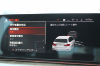 BMW 5シリーズ 523i ﾂｰﾘﾝｸﾞMｽﾎﾟｰﾂ ﾊｲﾗｲﾝ 中期 型式変更後｢3BA-JT20T｣NEWｲﾝﾃﾘｱ 新HDDﾅﾋﾞｱｯﾌﾟﾙｶｰﾌﾟﾚｲ BMWﾗｲﾌﾞｺｯｸﾋﾟｯﾄ 全席ﾋｰﾀｰ黒革 追従ACC LEDﾍｯﾄﾞﾗｲﾄ ｵｰﾄﾊｲﾋﾞｰﾑ 360度ｶﾒﾗ 電動ﾘｱｹﾞｰﾄ ｽﾃｱﾘﾝｸﾞｻﾎﾟｰﾄ 2年保証