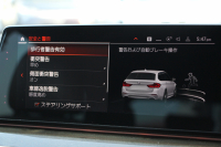 BMW 5シリーズ 523i ﾂｰﾘﾝｸﾞMｽﾎﾟｰﾂ ﾊｲﾗｲﾝ 中期 型式変更後｢3BA-JT20T｣NEWｲﾝﾃﾘｱ 新HDDﾅﾋﾞｱｯﾌﾟﾙｶｰﾌﾟﾚｲ BMWﾗｲﾌﾞｺｯｸﾋﾟｯﾄ 全席ﾋｰﾀｰ黒革 追従ACC LEDﾍｯﾄﾞﾗｲﾄ ｵｰﾄﾊｲﾋﾞｰﾑ 360度ｶﾒﾗ 電動ﾘｱｹﾞｰﾄ ｽﾃｱﾘﾝｸﾞｻﾎﾟｰﾄ 2年保証
