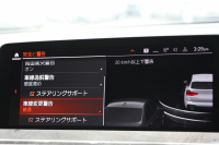 BMW X3 Xdrive20d Mｽﾎﾟｰﾂ ﾊｲﾗｲﾝ ｾﾚｸﾄP 中期 新型式3DA-UZ20 NEWｲﾝﾃﾘｱ ﾊﾟﾉﾗﾏｻﾝR 全席ﾋｰﾀｰ茶革 ﾊｰﾏﾝｶｰﾄﾞﾝ ｵﾌﾟｼｮﾝ20AW BMWﾗｲﾌﾞｺｯｸﾋﾟｯﾄﾞｱｯﾌﾟﾙｶｰﾌﾟﾚｲ ﾀｯﾁ画面対応HDDﾅﾋﾞLEDﾍｯﾄﾞﾗｲﾄ ｵｰﾄﾊｲﾋﾞｰﾑ 360度ｶﾒﾗ 電動ﾘｱｹﾞｰﾄ 2年保証
